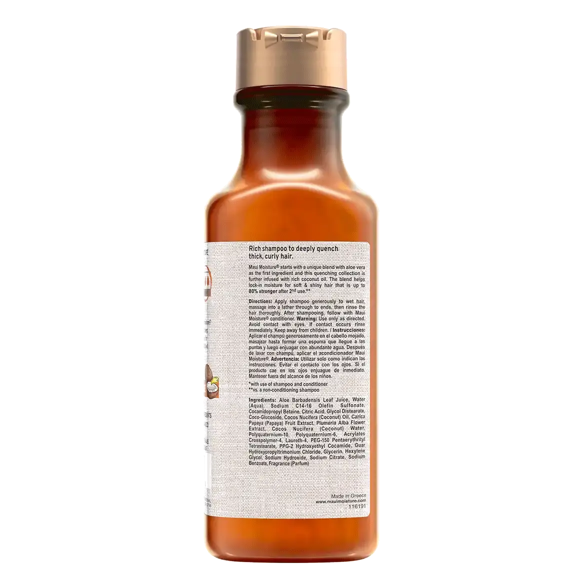Maui Curl Quench + Coconut Oil Shampoo – Champú Cremoso con Aceite de Coco y Manteca de Papaya