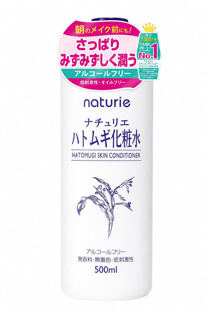 Naturie Hatomugi Skin Conditioner – Loción Hidratante Facial y Corporal 500 ml