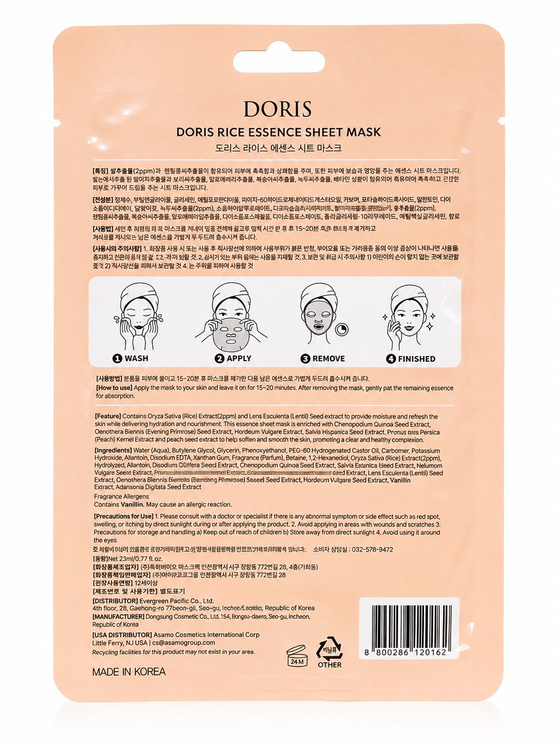 Doris Mascarilla Facial de Arroz – Mascarilla Facial en Tela con Extracto de Arroz 23 ml